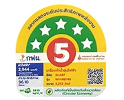 ฉลากประหยัดไฟเบอร์ 5 (WH-MD145)